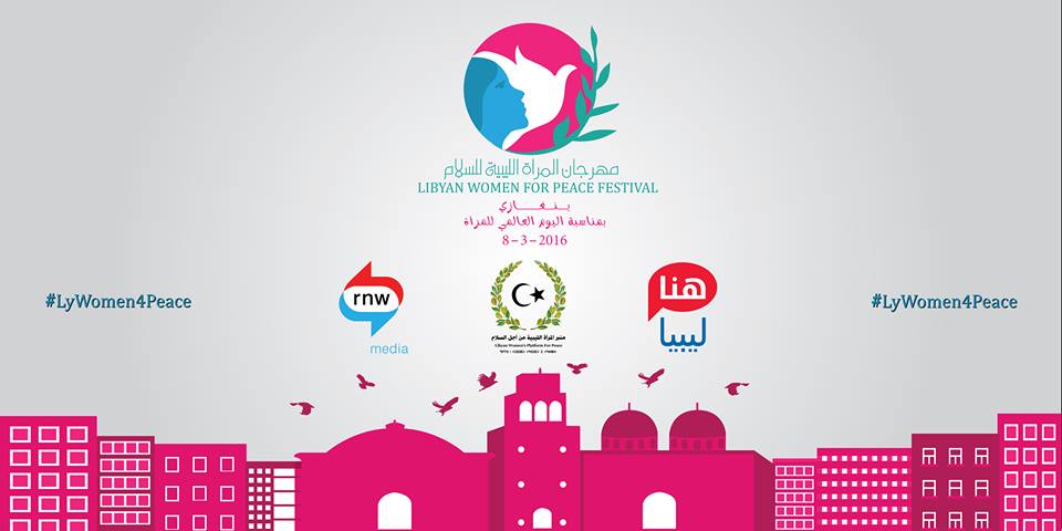 International Women’s Day 2016: to be marked with large event in Benghazi