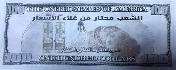 Demonstrators blame Tripoli CBL Governor for Libya's economic woes