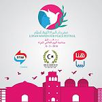 International Women’s Day 2016: to be marked with large event in Benghazi