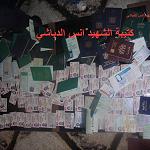Civil Registry Authority taken over by ‘’extremists’’