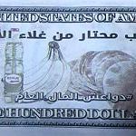Demonstrators blame Tripoli CBL Governor for Libya's economic woes