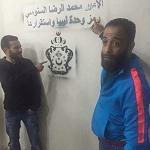 Haithem Tajouri wants return of monarchy