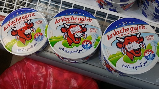 cheese Libya herald