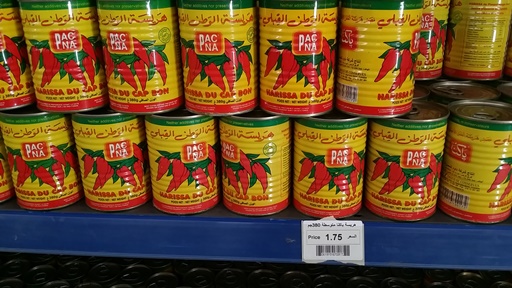 Tunisian harissa paste (Photo: Libya Herald).