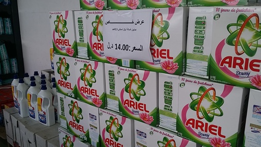 Ariel washing powder (Libya Herald).