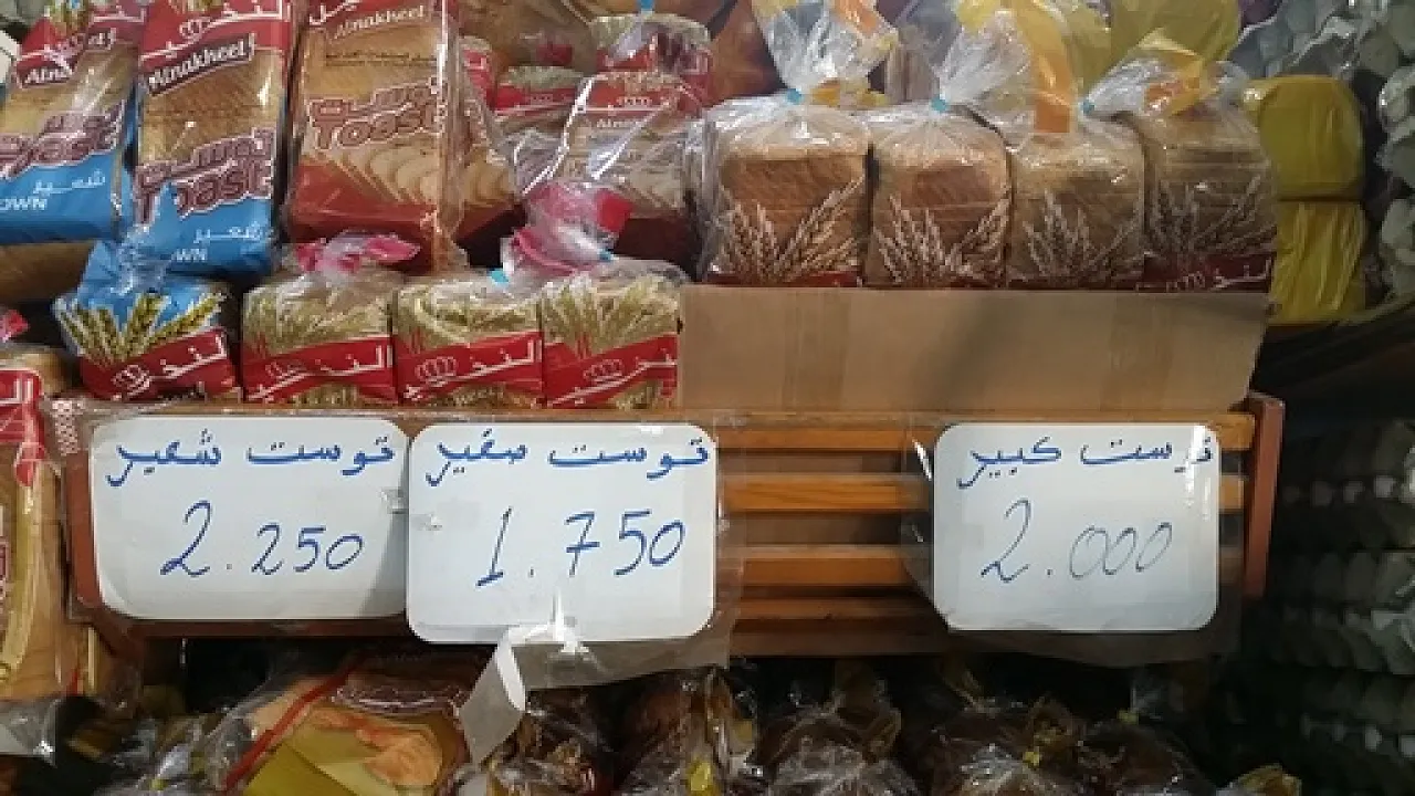 Toast (Libya Herald).