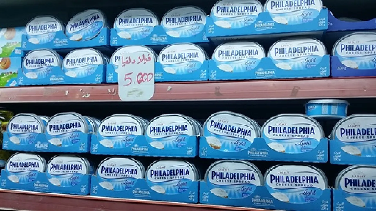 Philadelphia cheese spread (Photo: Libya Herald).