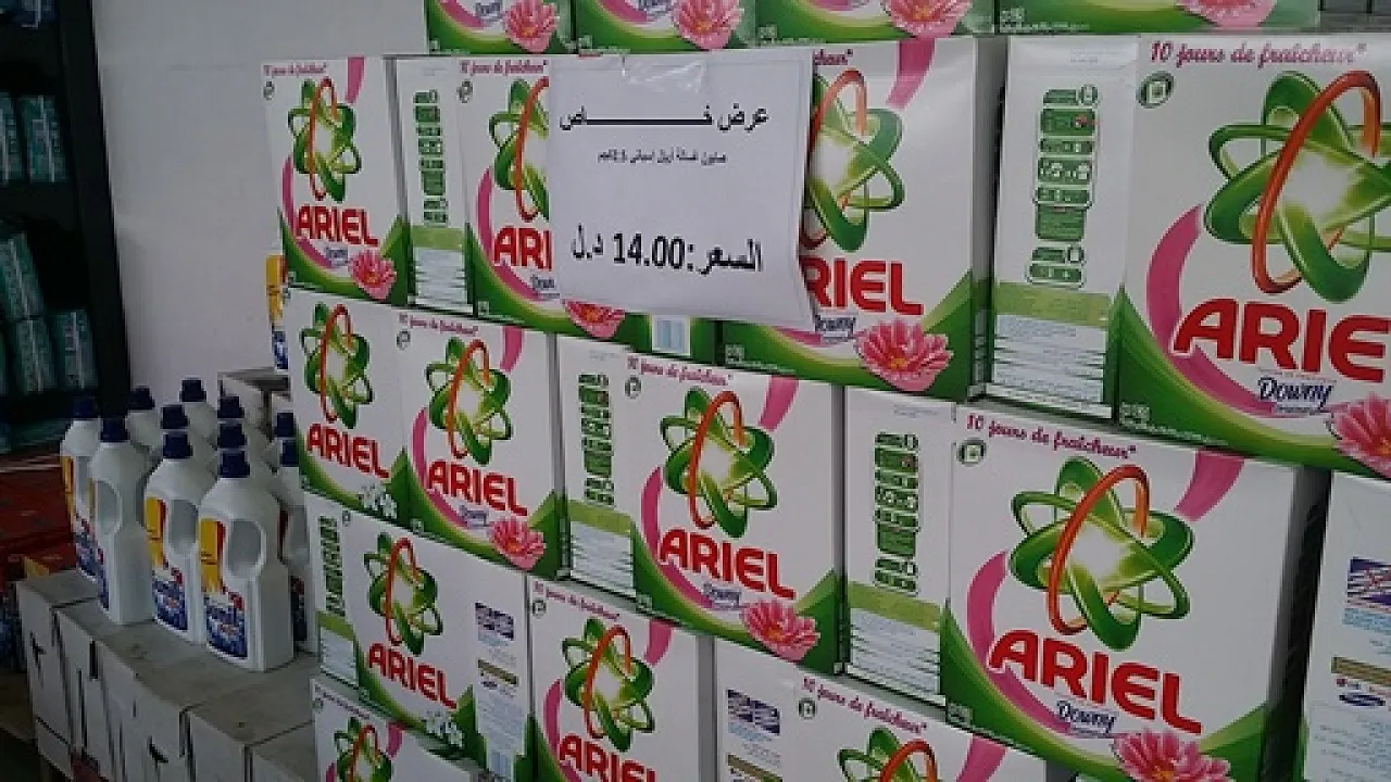 Ariel washing powder (Libya Herald).