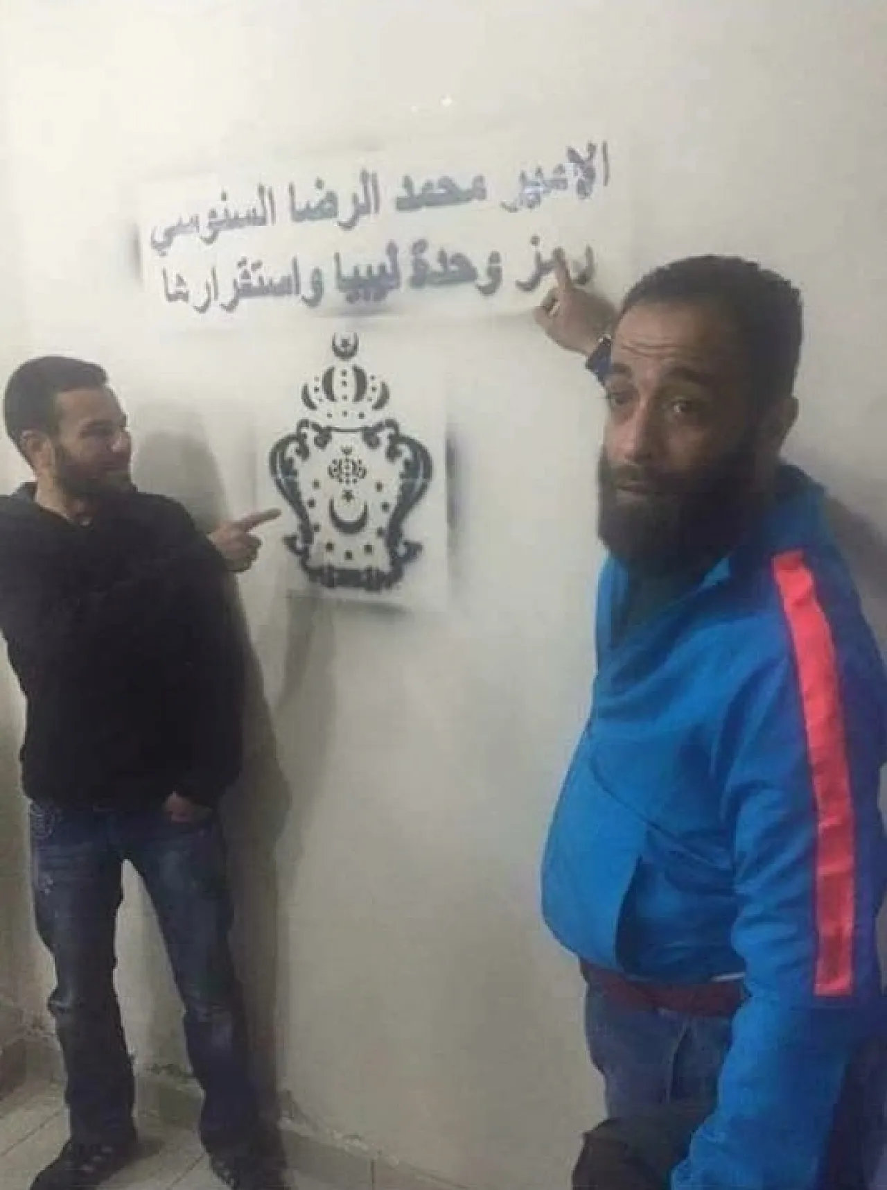 TRB leader Haitham Tajouri (Photo: Social media) 