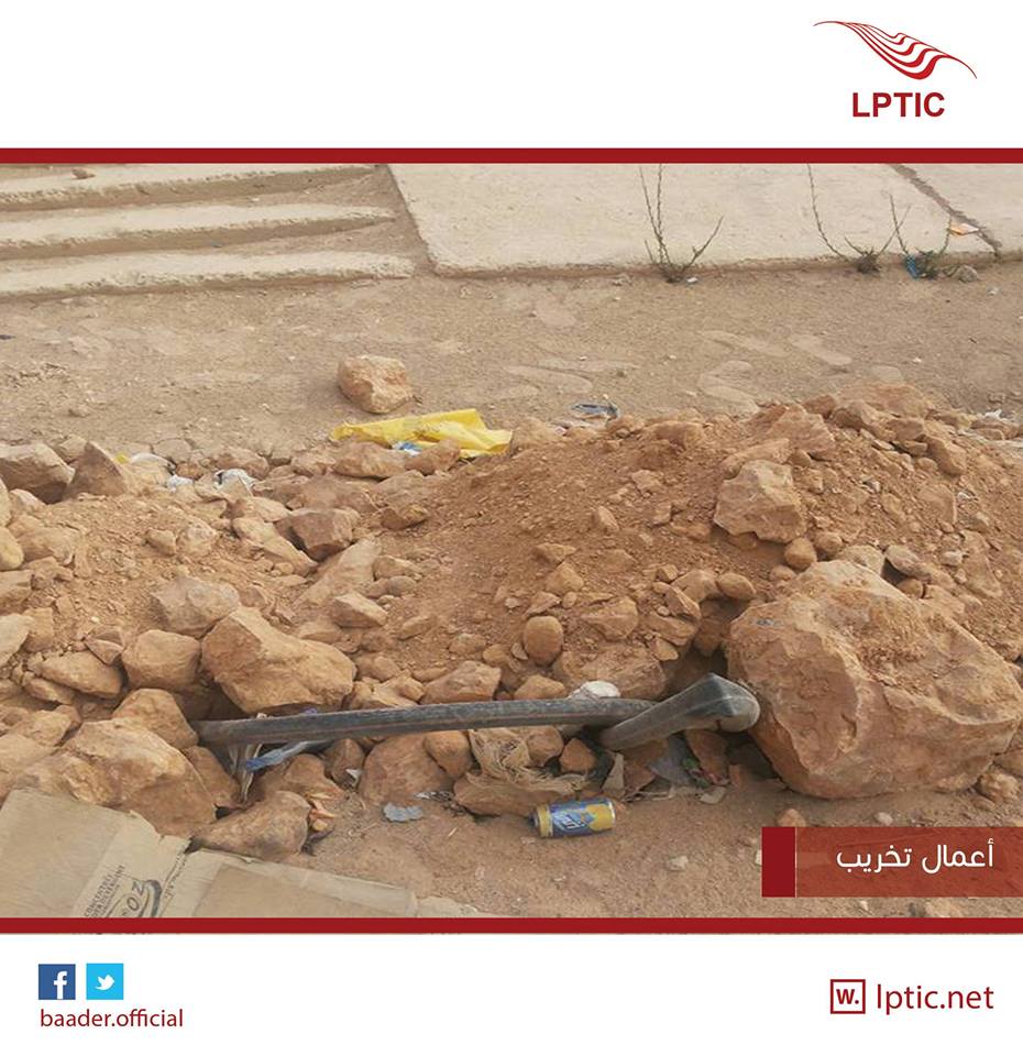 Damaged fiber optic cable in east restored