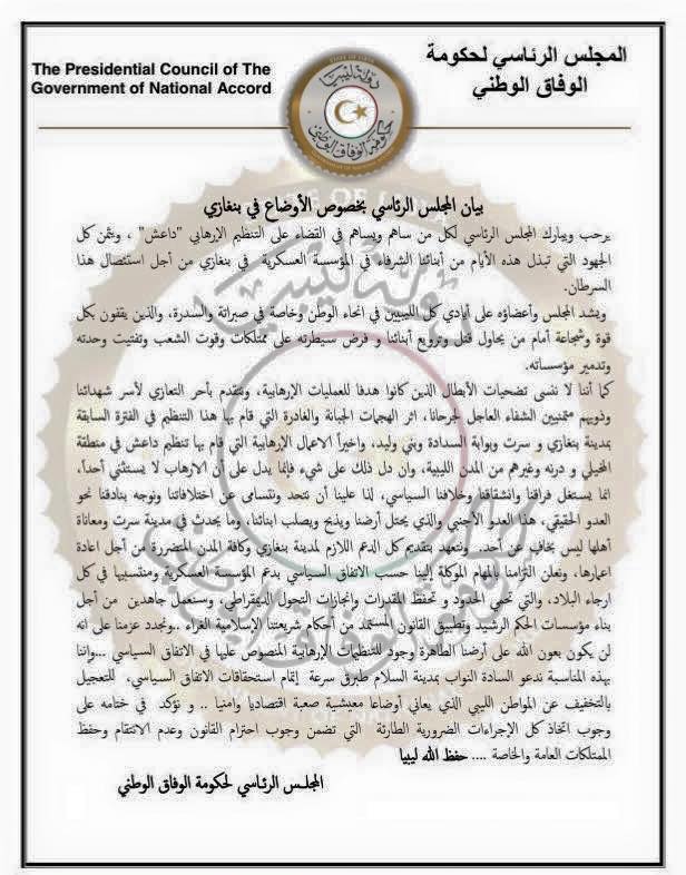 Presidency Council congratulates Hafter-led army in Benghazi