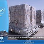 Latest shipment of new banknotes delivered to Tripoli CBL today