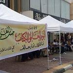 International Book Day celebrated in Benghazi