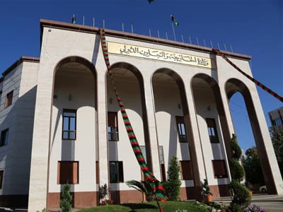 The Tripoli Foreign Ministry (Photo: Social media).