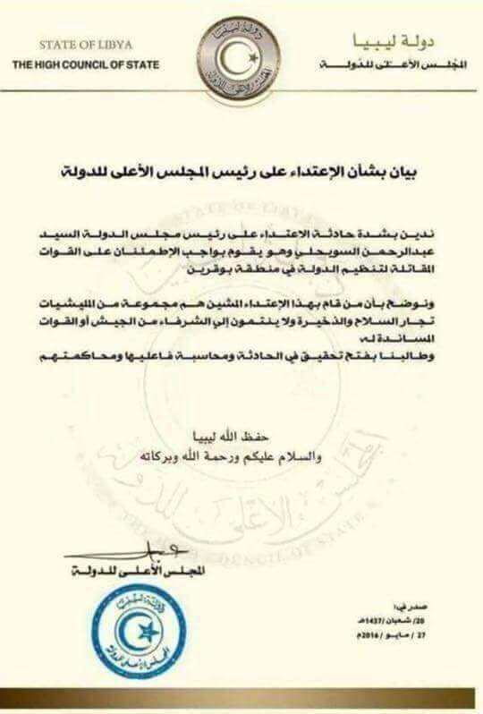 State Council on Sewehli attack