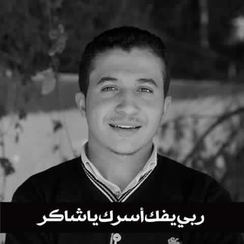 Kidnappers seize Tripoli student social activist