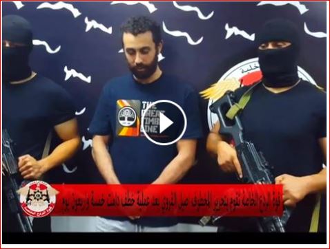 Rada free kidnap victim and arrest his kidnapers