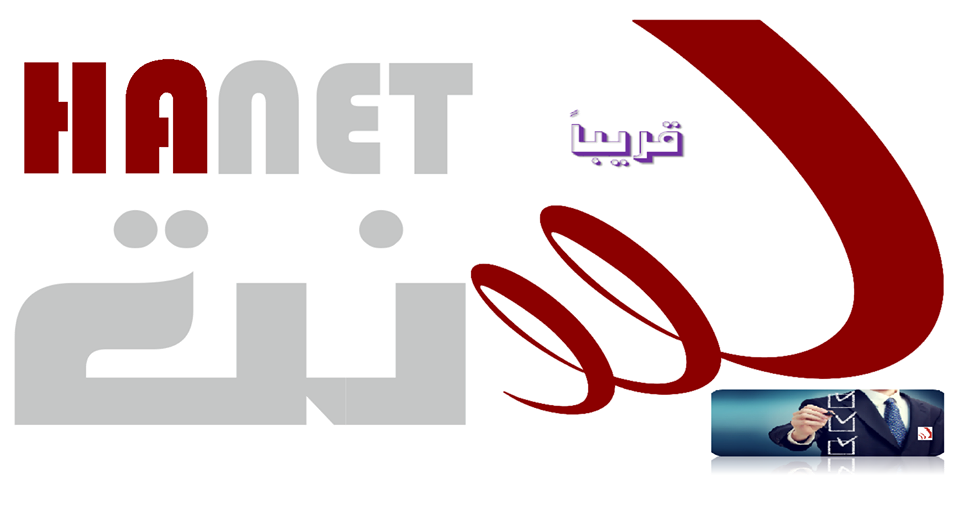 Hatif Libya expands its fixed line wireless internet service Hanet for 110,000 new customers