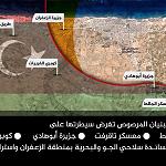 IS being squeezed in Sirte in three-way pincer movement
