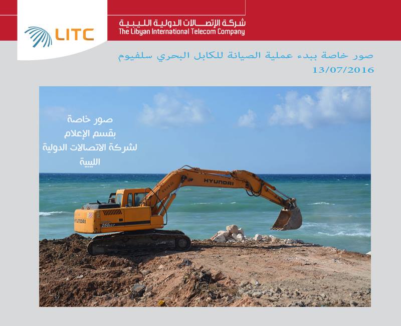 Silphium marine cable repairs commence at Derna landing point