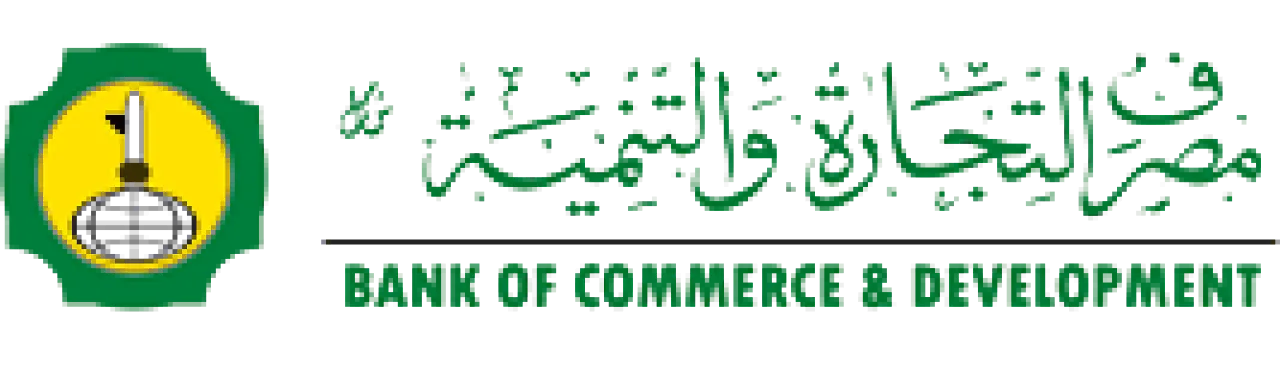 The Audit Bureau has lifted its suspension on Commerce and Development bank cheque clearance under LD 10 K while investigating possible FX fraud (Photo: C & D bank).