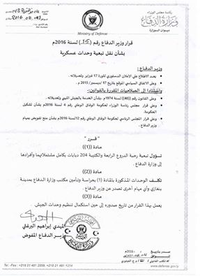 Political tussle over control of Benghazi tank brigade