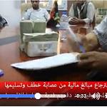 Rada captures kidnap gang and drugs dealer, frees eight-year old and returns ransom