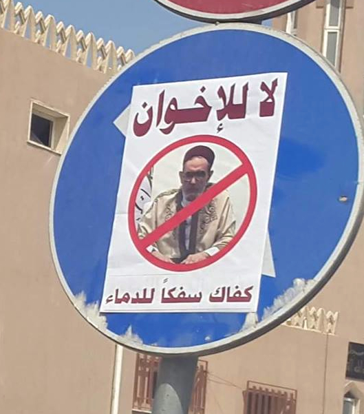 Anti-Ghariani posters have gone up in Tripoli (Photo: social media)