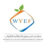 Libyan Women and Youth Forum wants active role in Libya