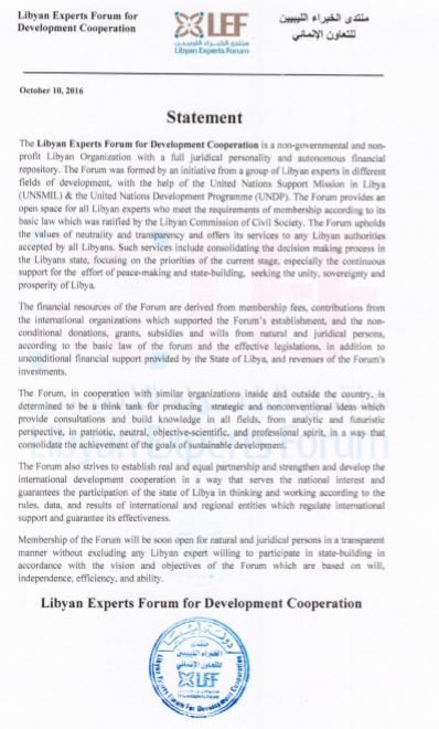 Libyan Experts Forum for Development Cooperation clarifies it role and make up