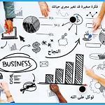 Libya Entrepreneurship training programme launched