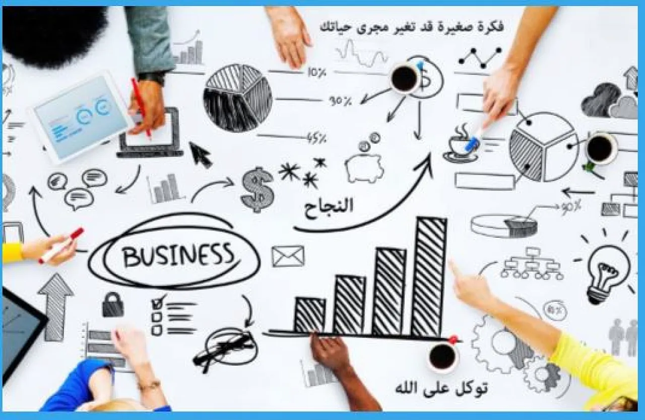 Expertise France and UNICEF to help Libyan youth with entrepreneurship training (Photo: social media).