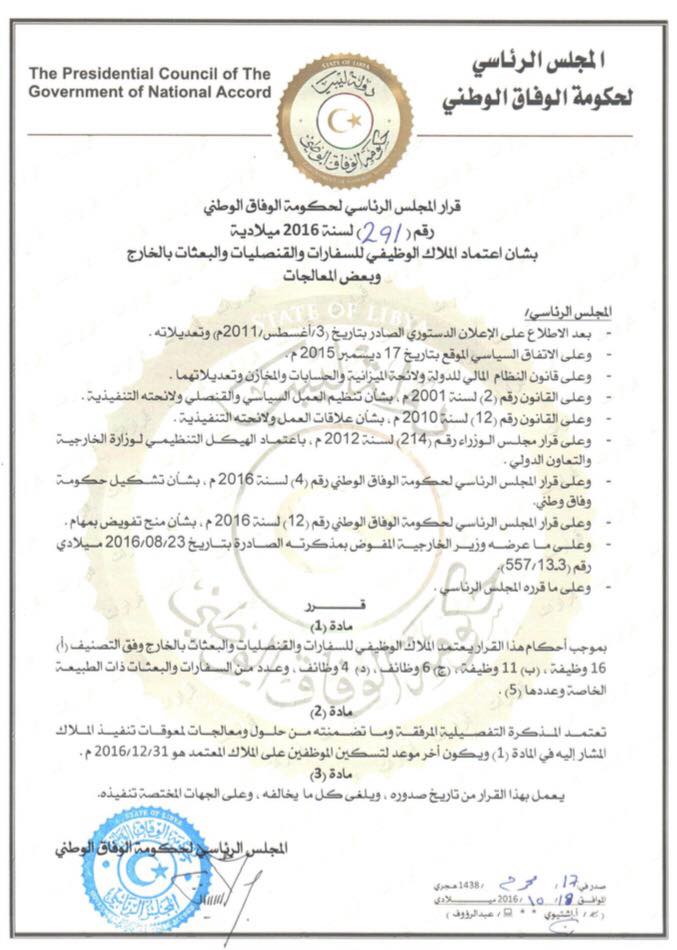 Majbri says Serraj acted illegally in ordering embassy staff reductions