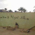 Million dinar reward offered after Khoms "terror" murders