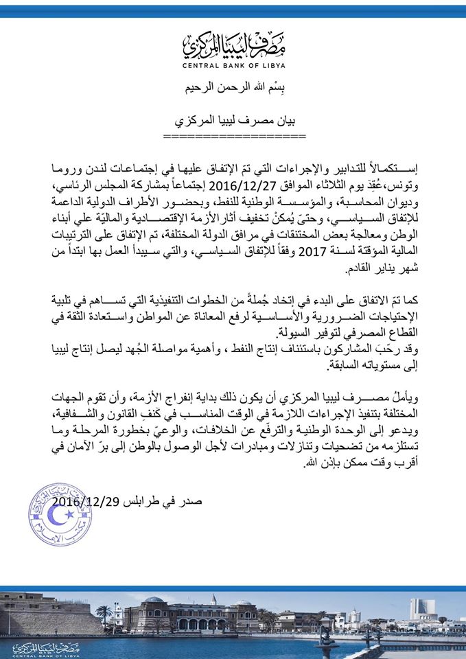 The CBL announced its approval of the 2017 ''budget'' (Photo: CBL).