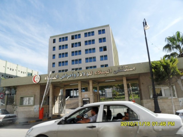 Tripoli's main children's hospital begs the public for money to keep going