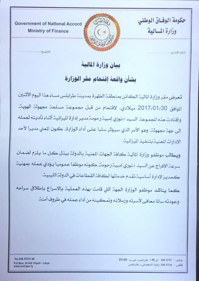 Finance ministry official kidnapped