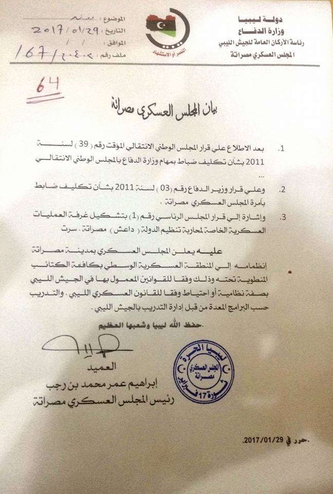 Misrata's militias to join the "Libyan army"