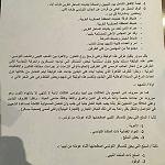 Sanalla publicly names Western PFG head Mohamed Kashlaf in fuel smuggling accusation