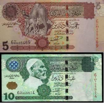 Central Bank in Beida withdraws Qaddafi-era five and ten dinar notes