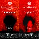 Tripoli’s Art House celebrates 24th anniversary with ‘‘Reflection’’ exhibition