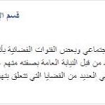 I will meet HoR, latest oil production is between 680-700,000 bpd: NOC chairman Sanalla