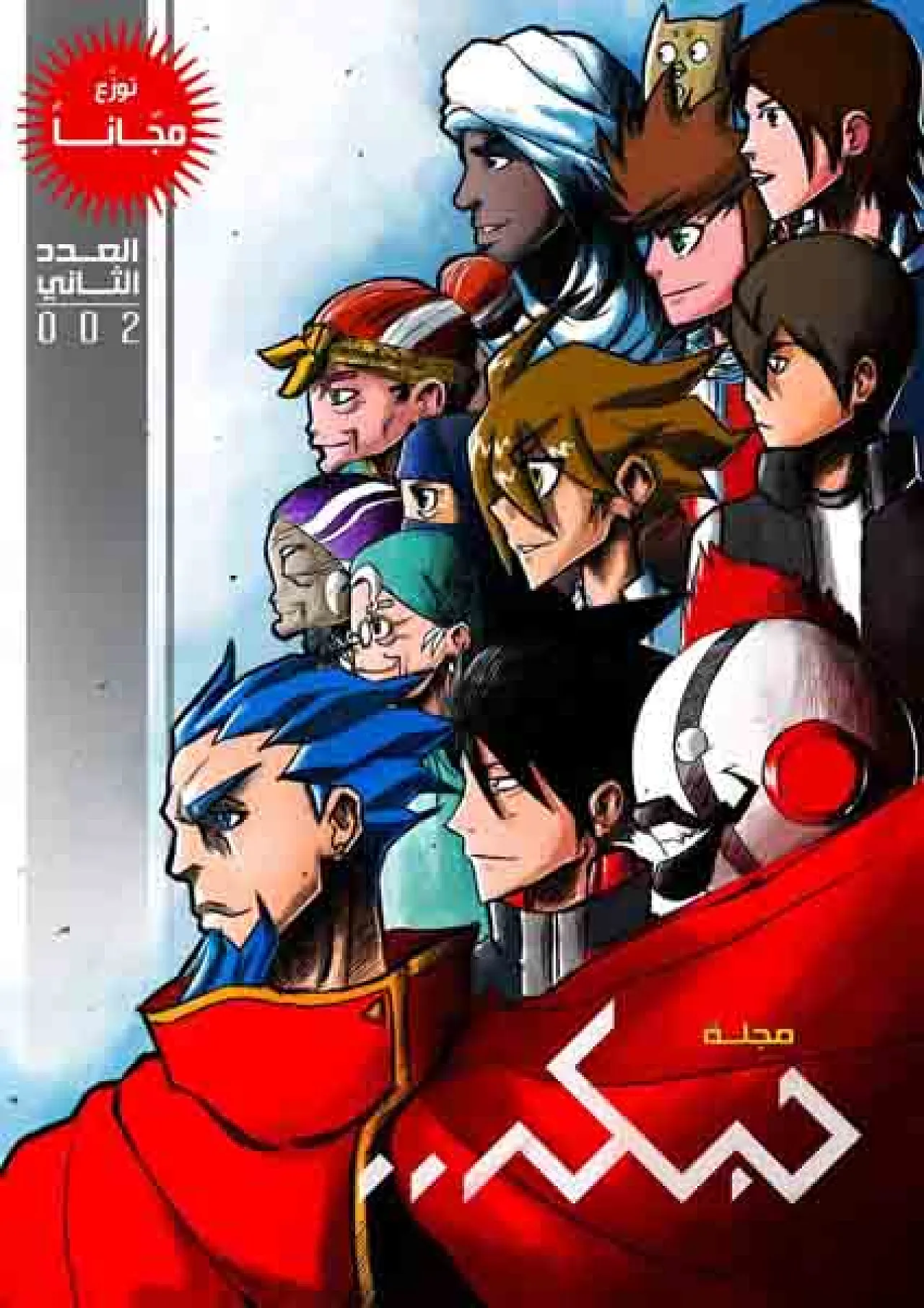 45-ARRA Benghazi art expo-Habka2 mag-310117
