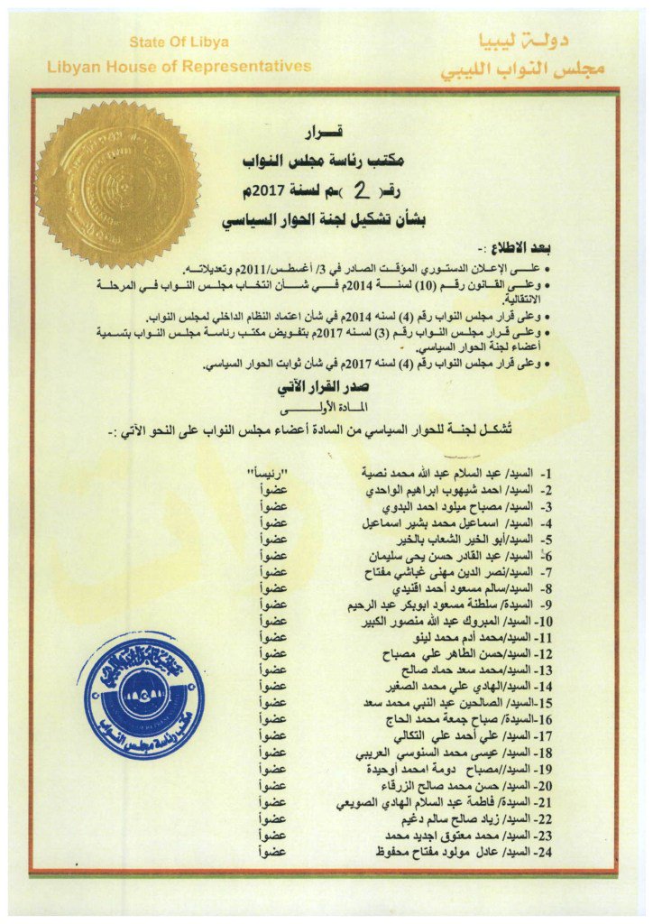 HoR announces new 24-member Political Dialogue Committee
