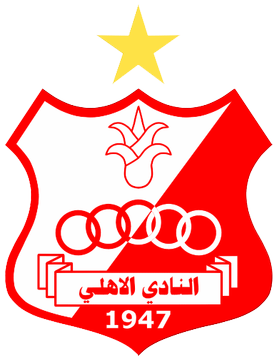 Al-Ahly Benghazi celebrates its 70th birthday