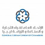 Union of Libyan Chambers of Commerce and the Russian Chambers ‎sign agreement