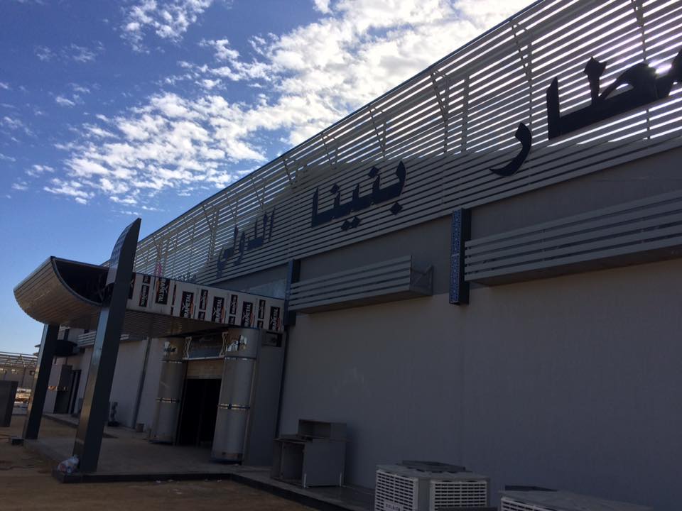 Benina Airport