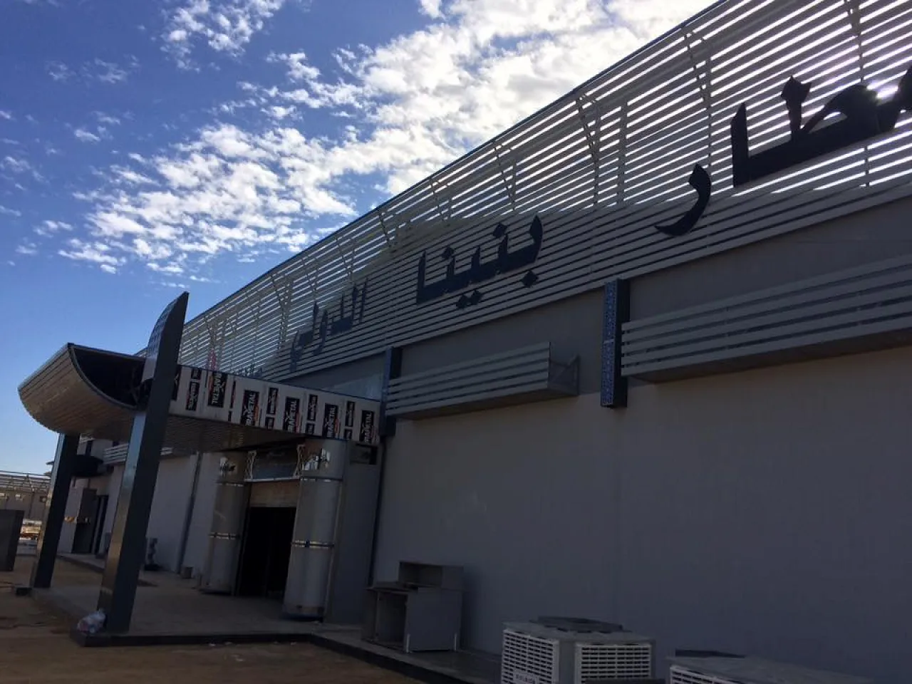 Benina Airport