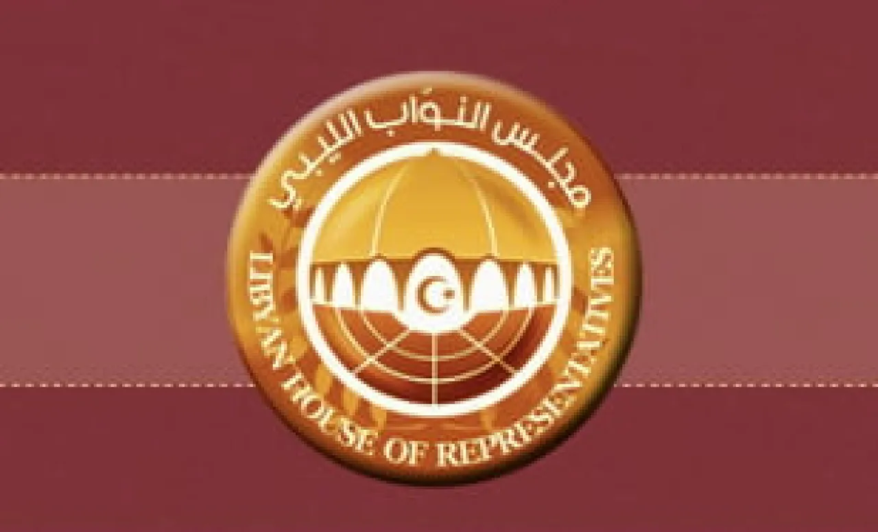 HoR Logo