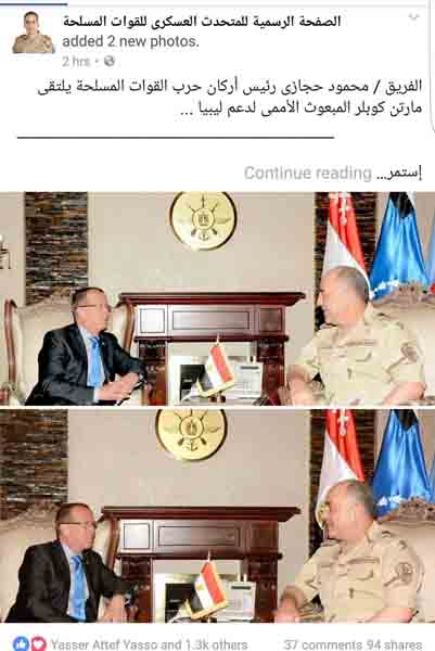 Sudan reiterates support for Presidency Council but concerned about Darfuri rebels in Libya
